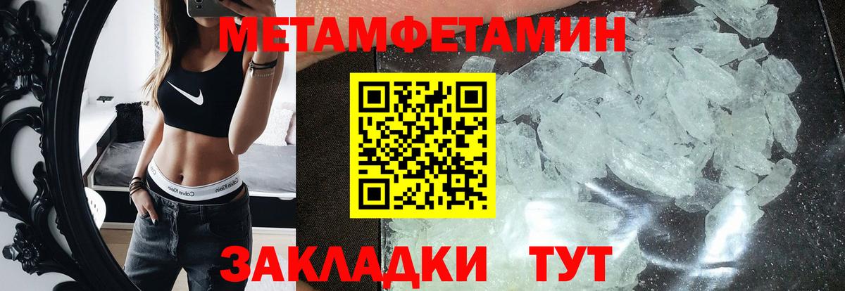 Amphetamine 98%  Вход с VPN  АМФЕТАМИН  Щёлково 