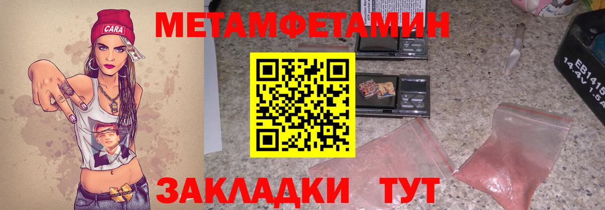 АМФ Premium Щёлково