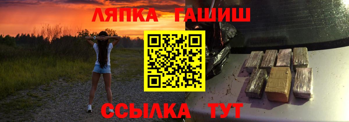 ГАШИШ Изолятор Щёлково