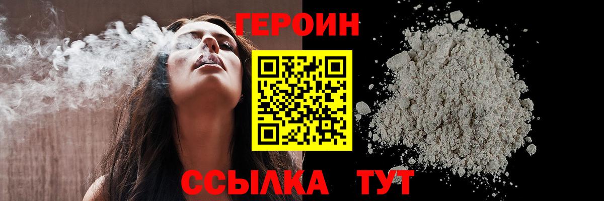 Конопля Щёлково