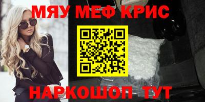 кристаллы Среднеуральск