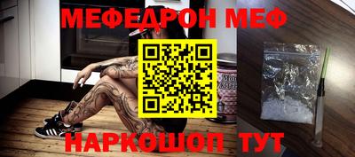 марихуана Старая Купавна