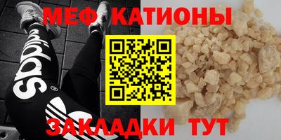 кристаллы Среднеуральск