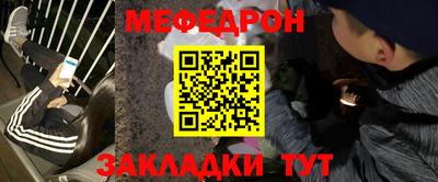 марихуана Старая Купавна