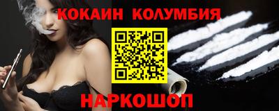 марихуана Старая Купавна