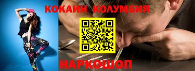 стафф Ставрополь