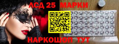стафф Ставрополь