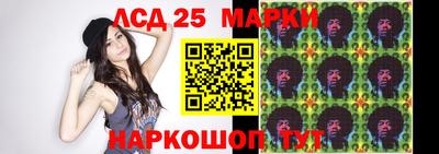 стафф Ставрополь