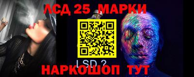 стафф Ставрополь