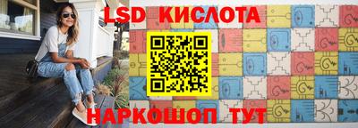 стафф Ставрополь