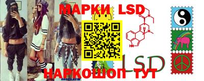 стафф Ставрополь