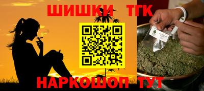 стафф Ставрополь