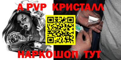 кристаллы Среднеуральск