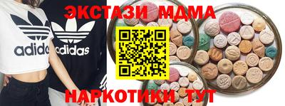 марихуана Старая Купавна