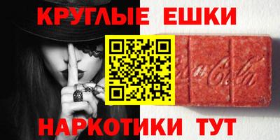 марихуана Старая Купавна
