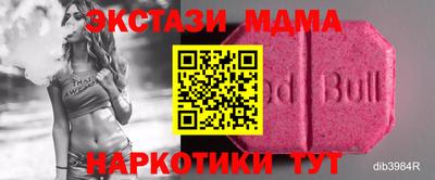 кристаллы Среднеуральск