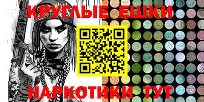 стафф Ставрополь