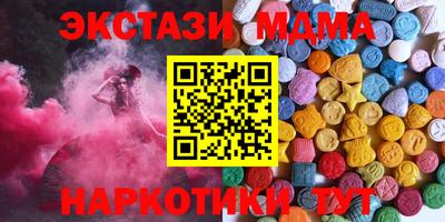 кристаллы Среднеуральск