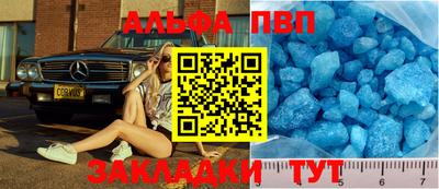 стафф Ставрополь