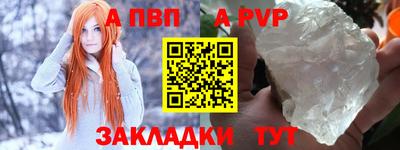 стафф Ставрополь