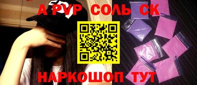 кристаллы Среднеуральск