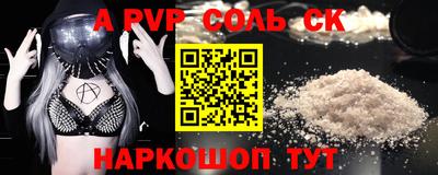 марихуана Старая Купавна
