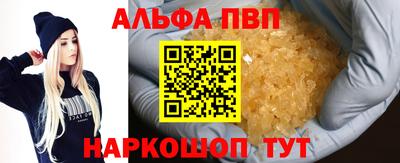 стафф Ставрополь