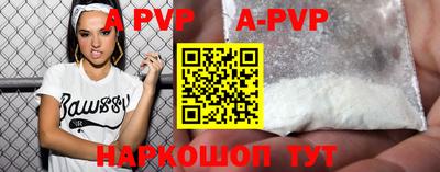 стафф Ставрополь