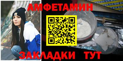 стафф Ставрополь