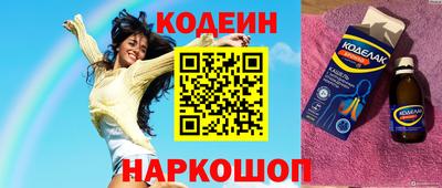 стафф Ставрополь