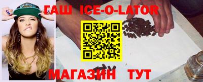 марихуана Старая Купавна