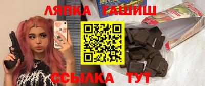 стафф Ставрополь