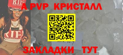 марихуана Старая Купавна
