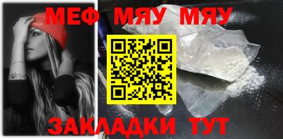 стафф Ставрополь
