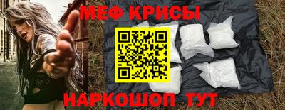 кристаллы Среднеуральск