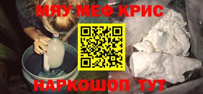 стафф Ставрополь