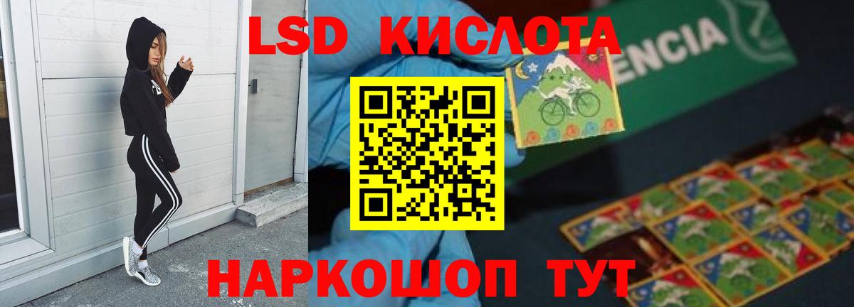 гидра tor  Лсд 25 экстази ecstasy  Лсд 25 экстази  Вход с VPN  Лсд 25 экстази ecstasy  Щёлково 