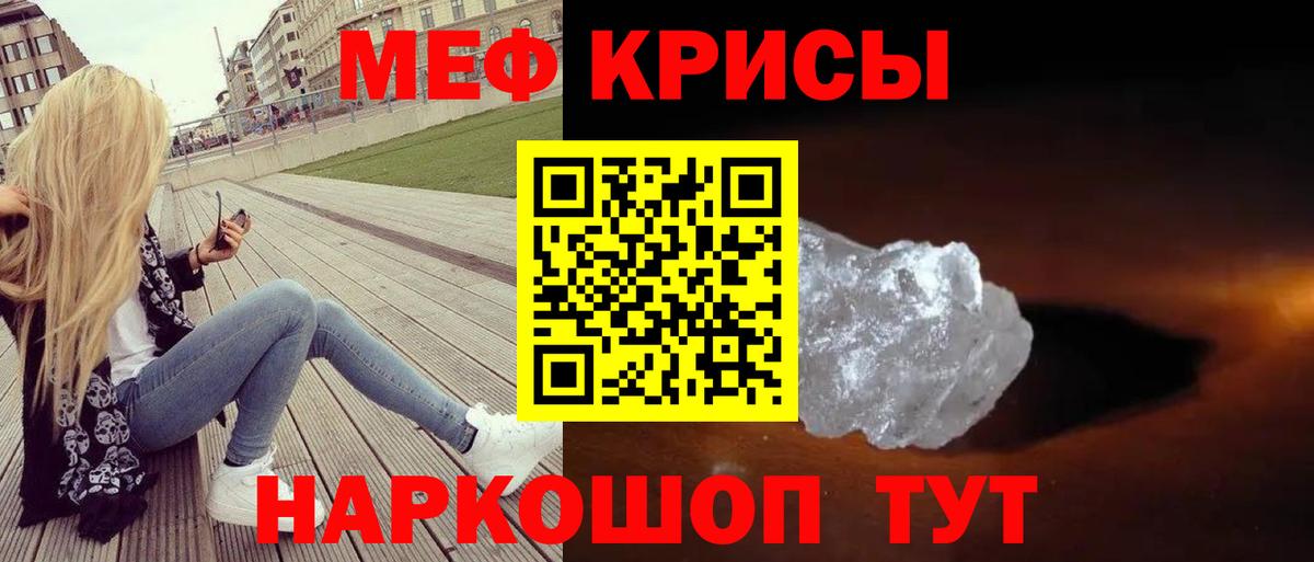 МЯУ-МЯУ  Вход с VPN  Щёлково  МЯУ-МЯУ VHQ  МЯУ-МЯУ VHQ 